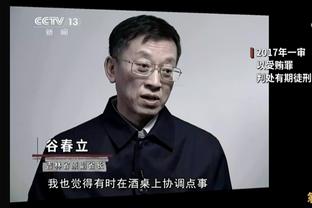 蒙扎主帅：我们本该得到一场平局，但我为球员们的表现感到骄傲